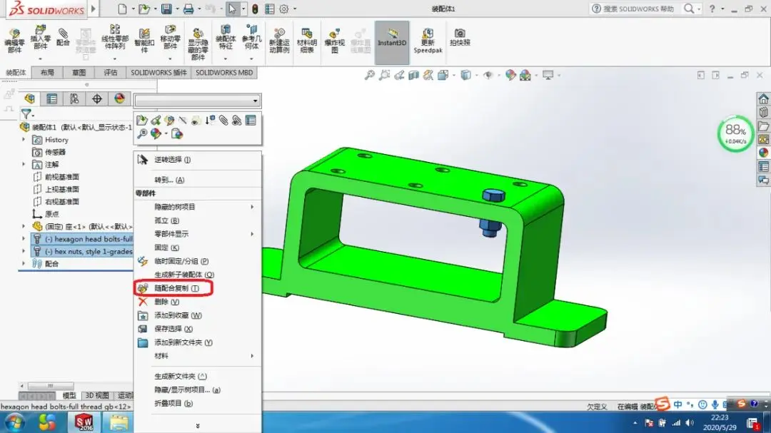 solidworks安装时需要选择哪些软件